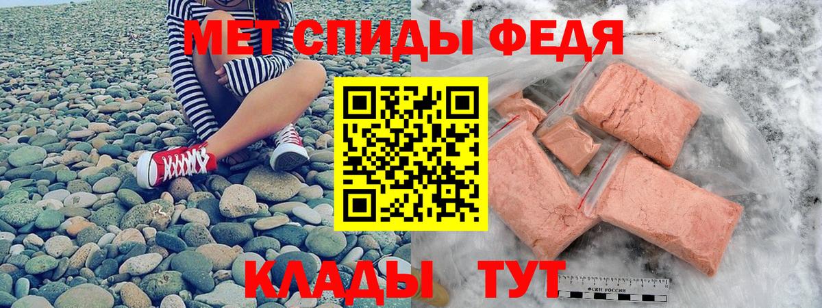 Томск  Амфетамин Premium  Амфетамин  Амфетамин  Вход с VPN 