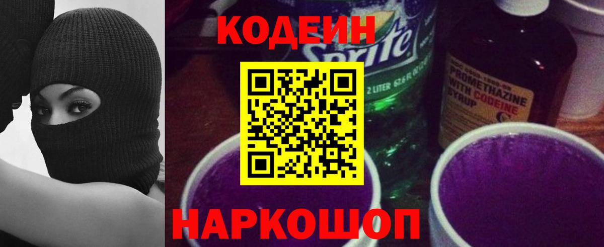 APVP Томск