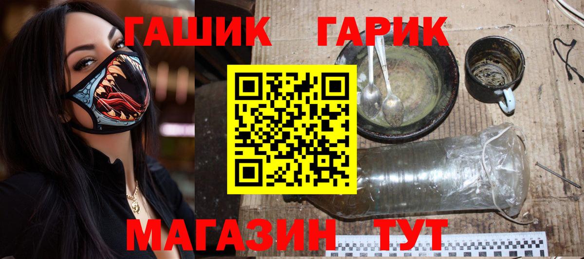 Гашиш AMNESIA HAZE  Гашиш AMNESIA HAZE  Вход с VPN  Томск 