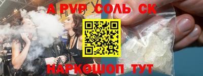 прущая мука Будённовск