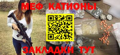 марихуана Бугуруслан