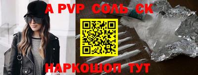 кокаин VHQ Камень-на-Оби