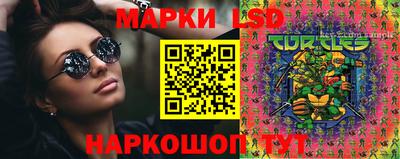 марки lsd Бузулук