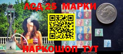 марки lsd Бузулук