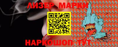 марки lsd Бузулук