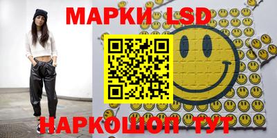 марки lsd Бузулук