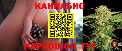 марихуана Бугуруслан