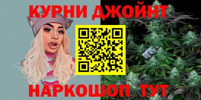 марихуана Бугуруслан