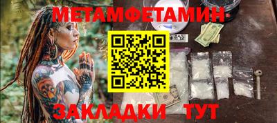 марихуана Бугуруслан