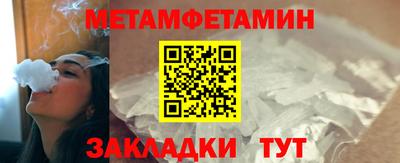 марихуана Бугуруслан