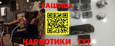 марихуана Бугуруслан