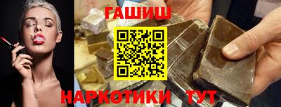 марихуана Бугуруслан