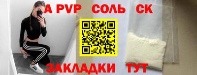 марихуана Бугуруслан