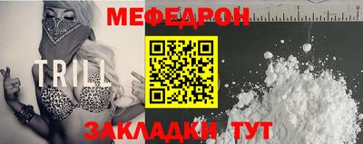 гашик Каменск-Шахтинский