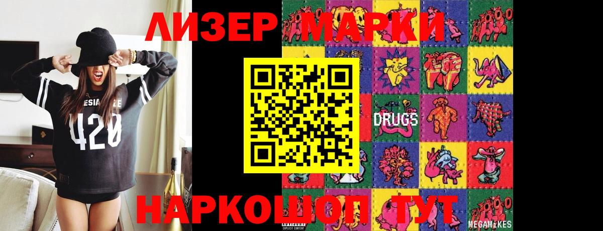 Лсд 25 экстази ecstasy  Вход с VPN  ЛСД экстази ecstasy  Томск 