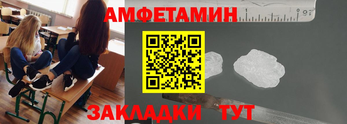 Томск  Метамфетамин витя  Вход с VPN 