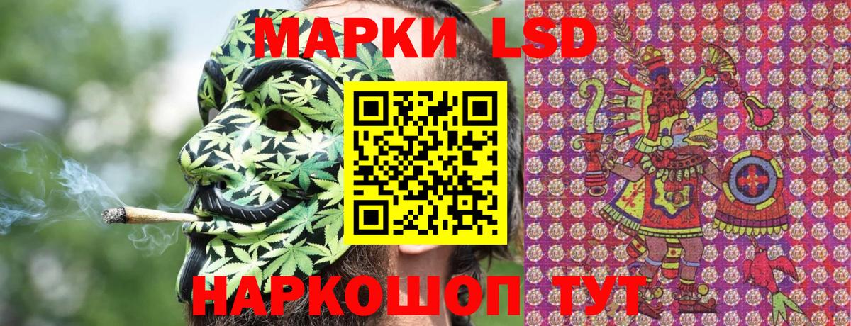 Марки N-bome 1,8мг  Марки N-bome 1,8мг  Вход с VPN  Томск 